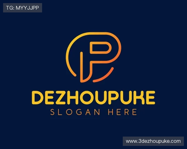 访谈dezhoupuke
