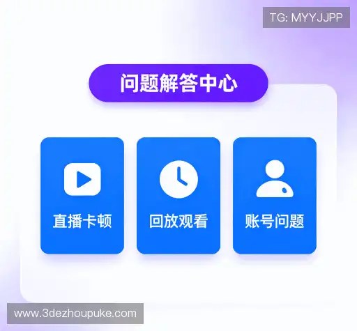 服务问答